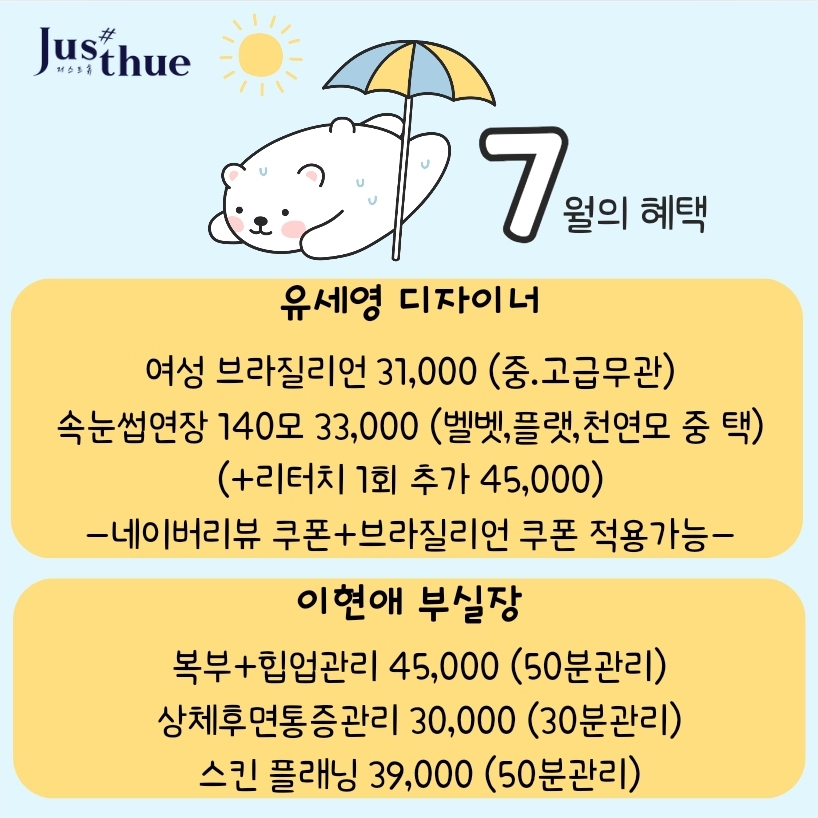 휴앤샵 이미지