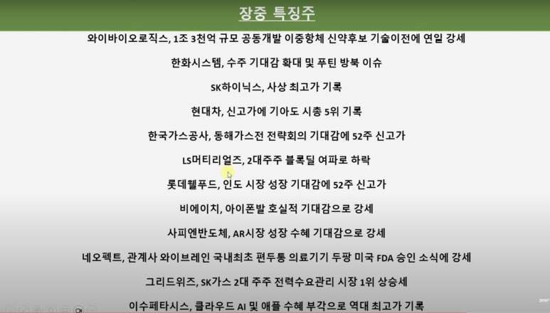 웰푸드시스템 이미지