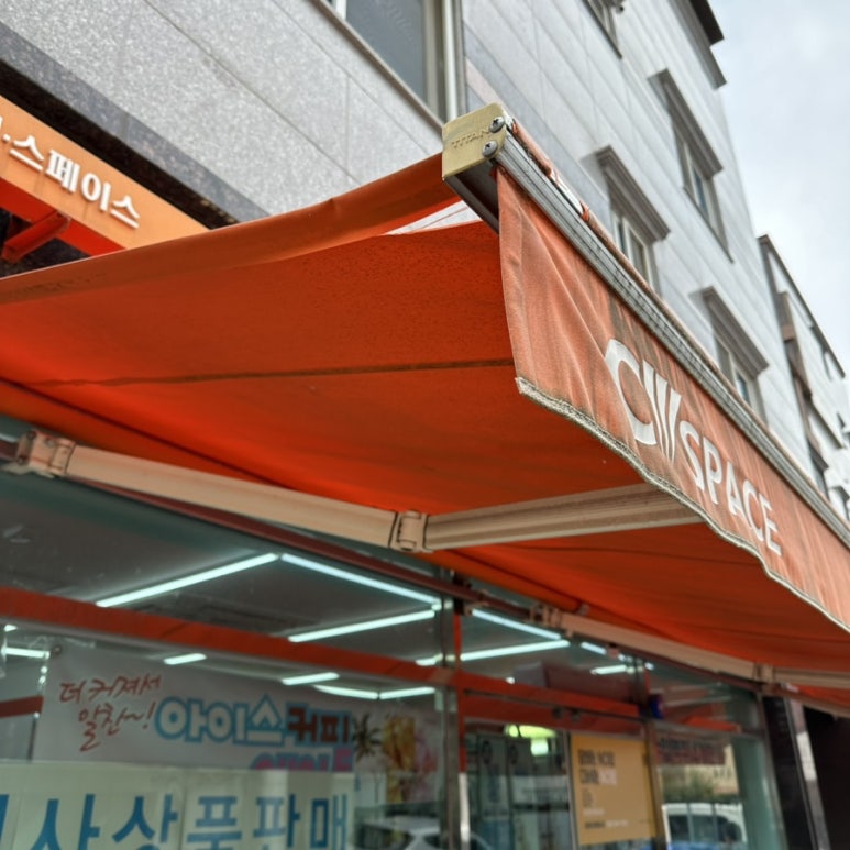 씨스페이스(진해용원점) 이미지