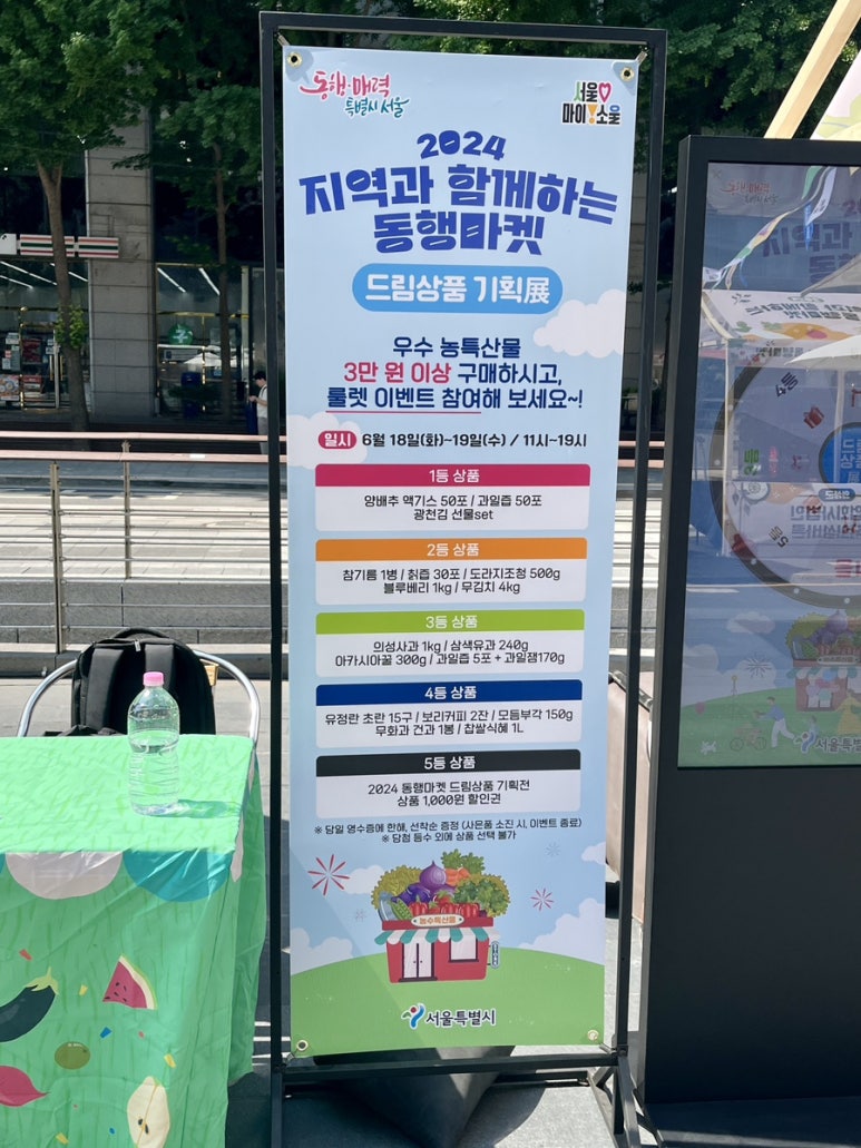 농업회사법인(주) 내포유통 이미지