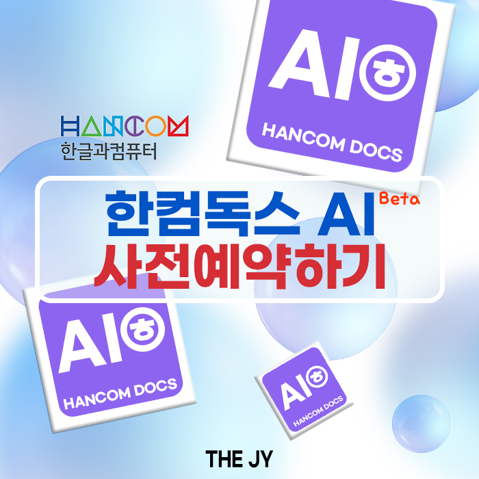 제이와이모바일 이미지