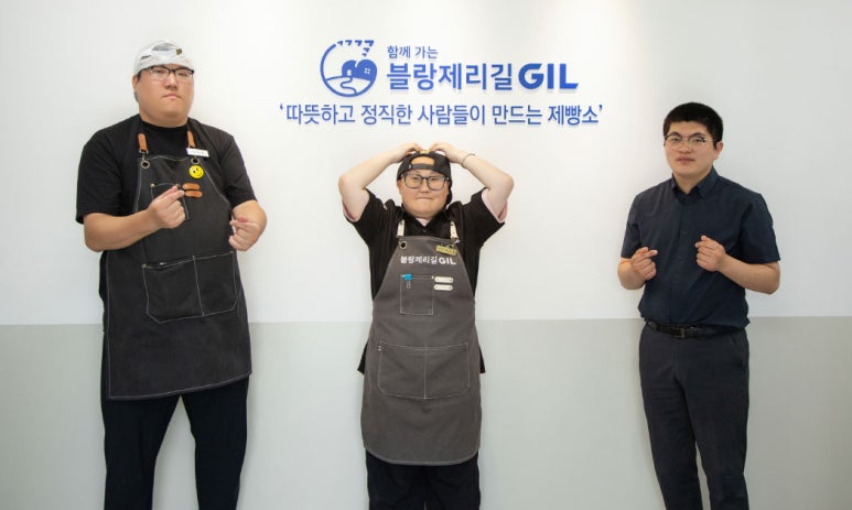 블랑제리길 이미지