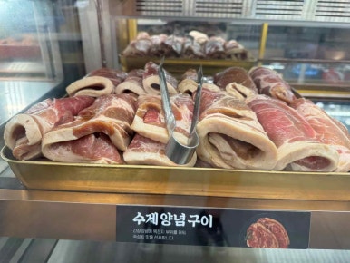 봉천동고기 이미지