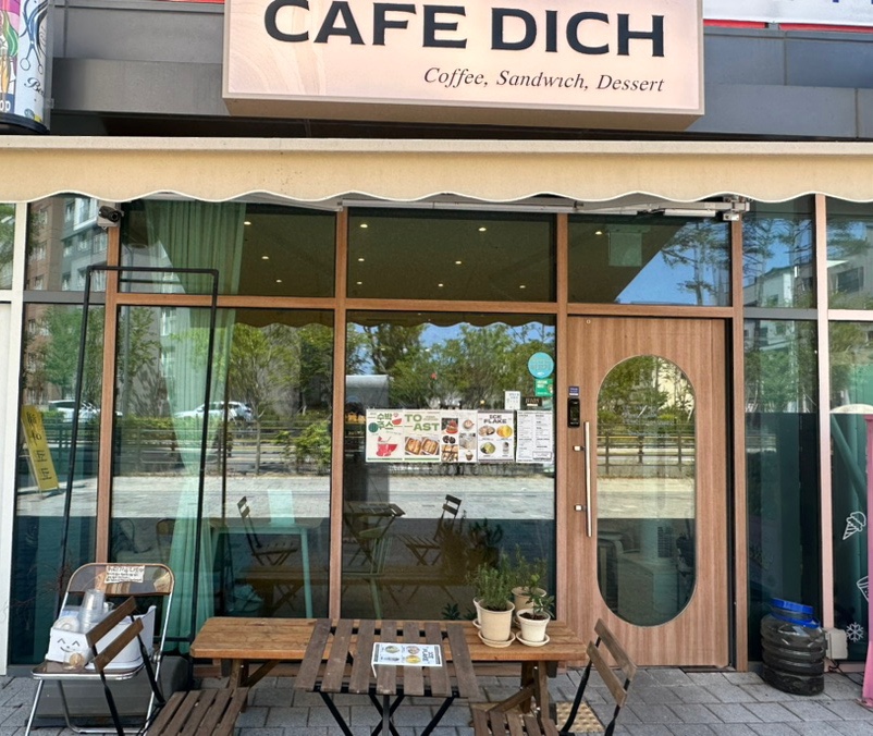 카페디히 이미지