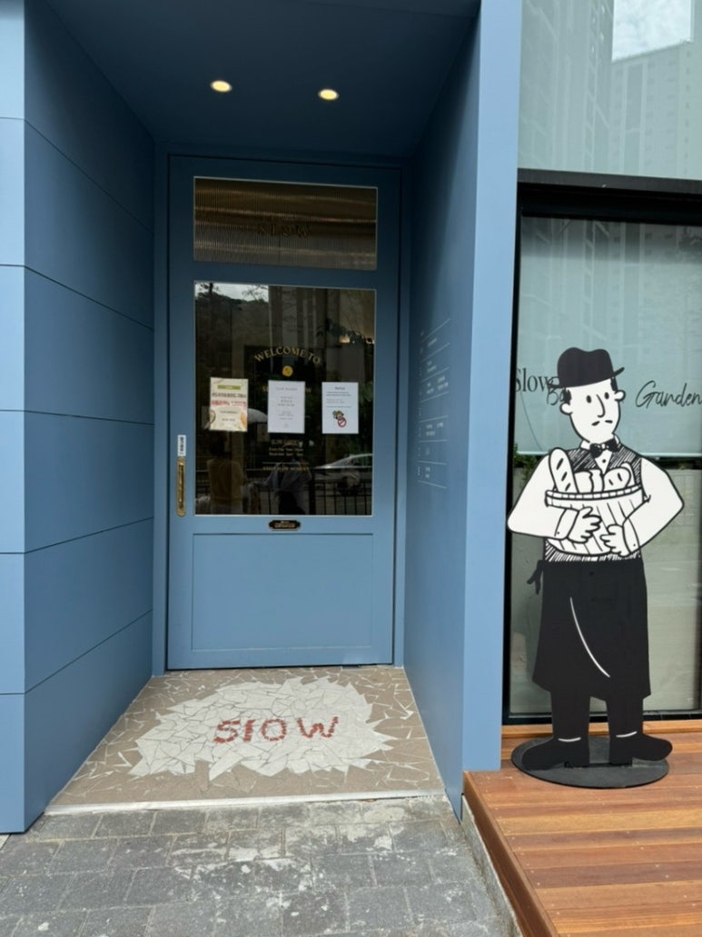 슬로장현 정육 이미지