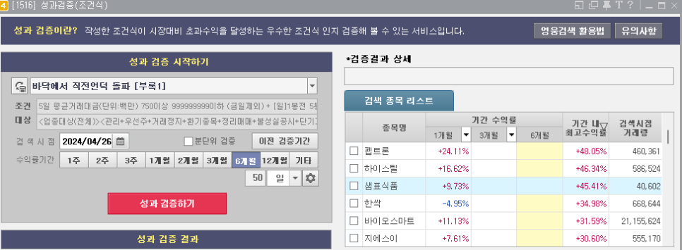 (주)동양식품 이미지
