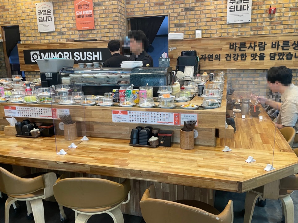 미노리스시금천롯데 이미지