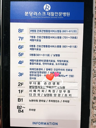 손선생회 이미지