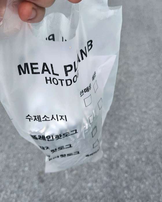 밀플랜비 이미지