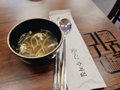 귀한족발다산 이미지
