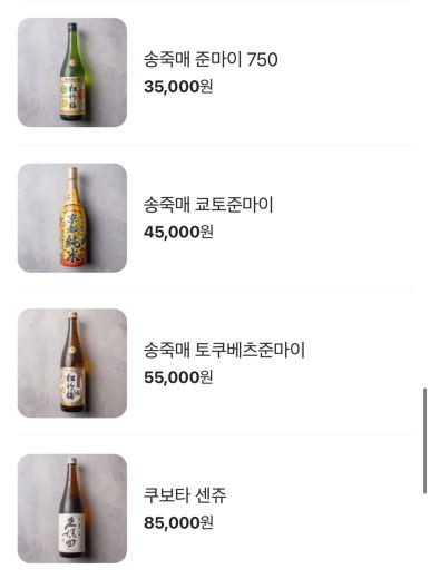 규짬뽕 이미지