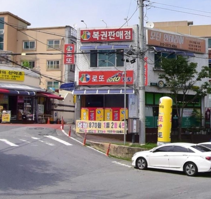 대박복권방 이미지