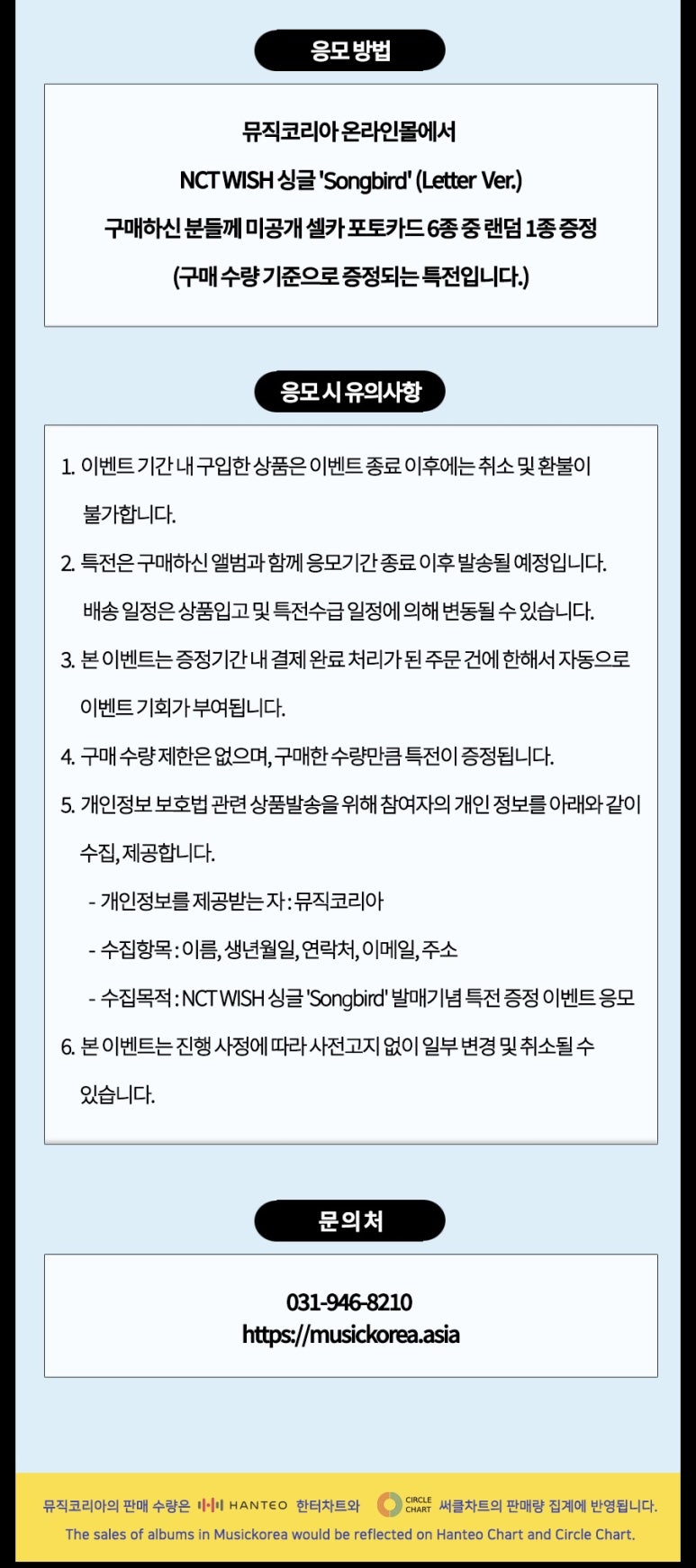 에스엠ENG 이미지