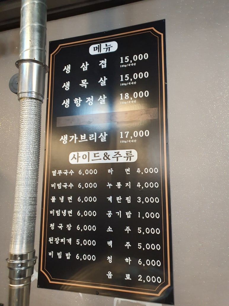 와방터 이미지