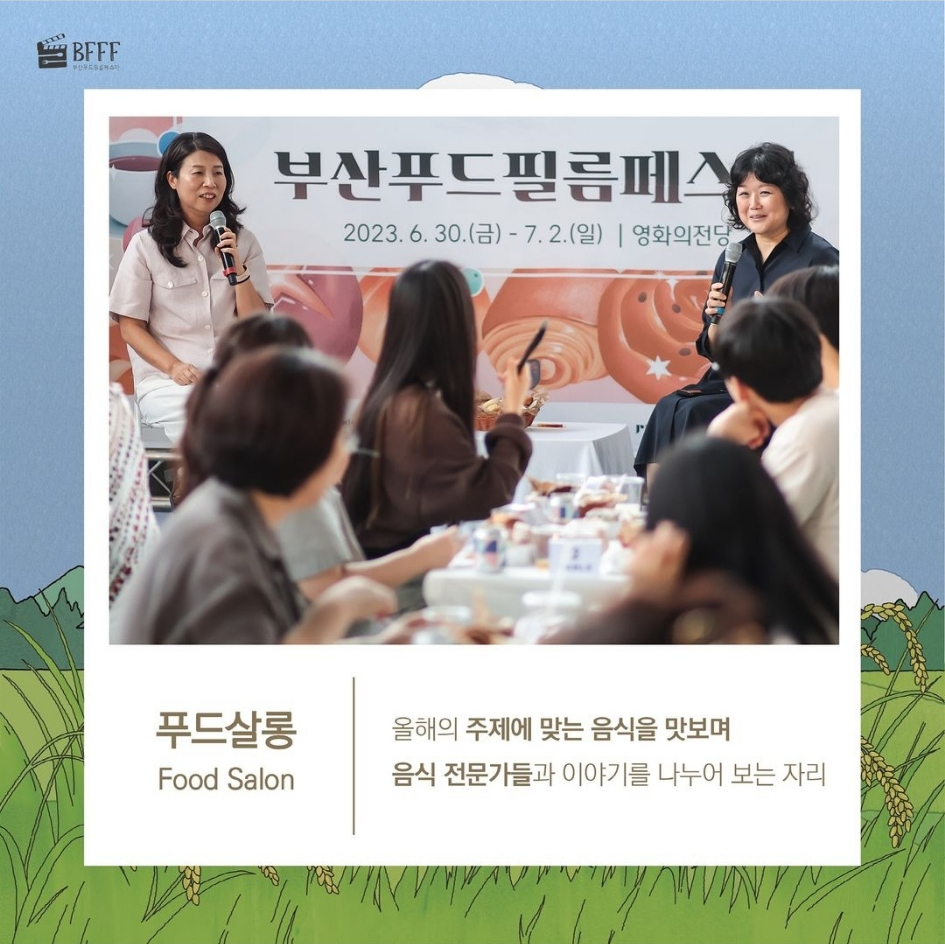 주주푸드 이미지