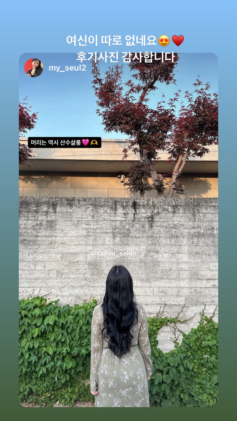 머리가살롱살롱 이미지
