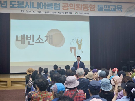 시니어통합의원 이미지