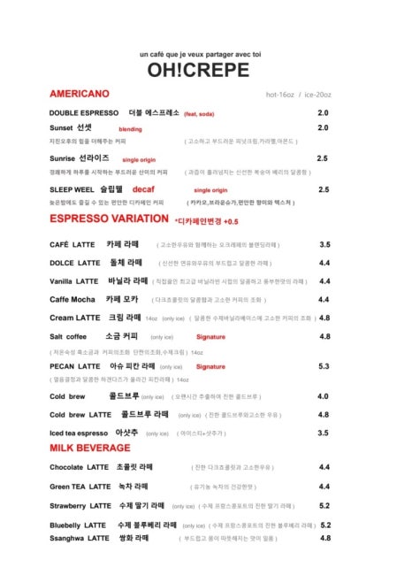 전대별식 이미지