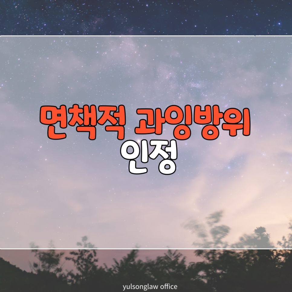 법률사무소율 이미지