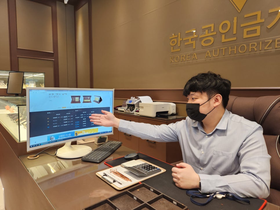 칠곡금거래소 이미지