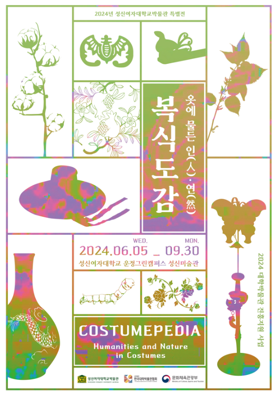 연(然) 이미지