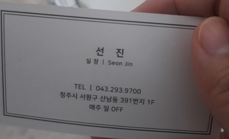 살롱드푸즈 이미지