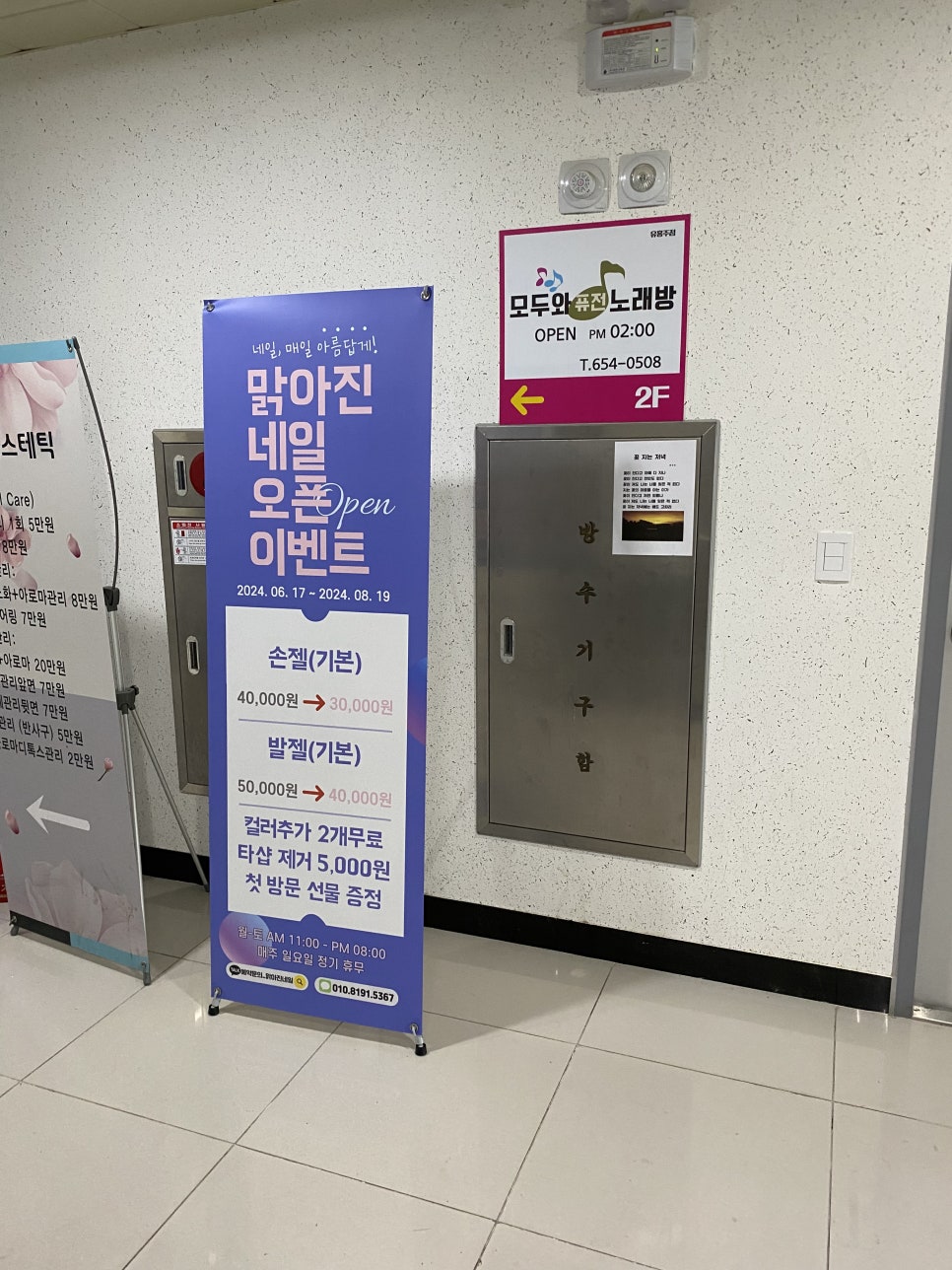 아진네일 이미지