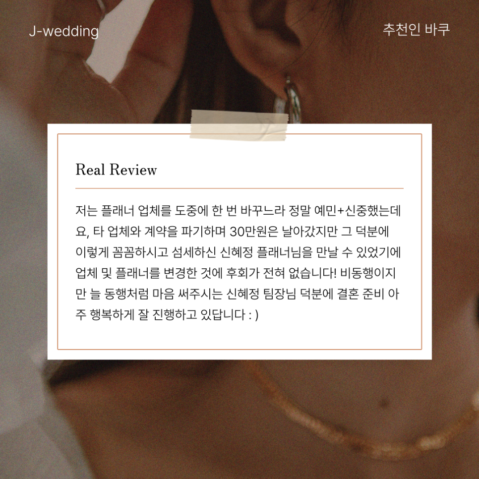 뷰티플래너 이미지