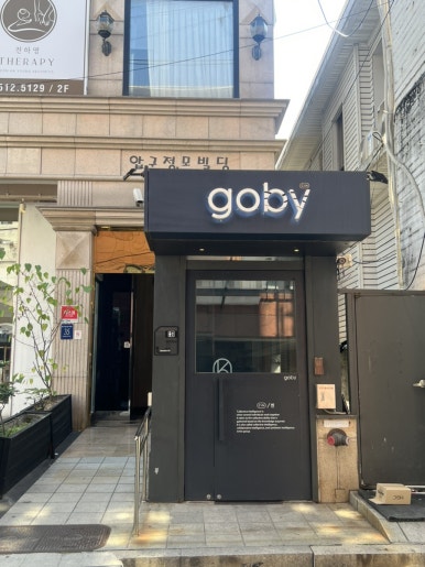 두리헤어샵 이미지