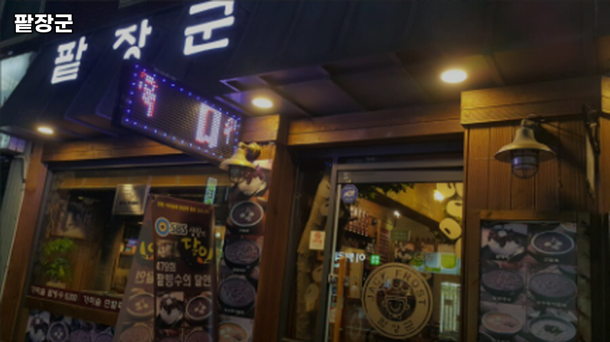 장군카페 이미지