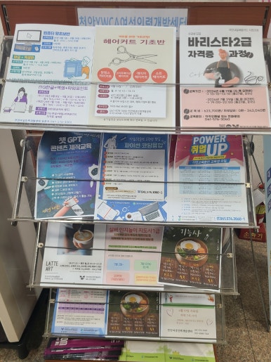 동남인력개발 이미지