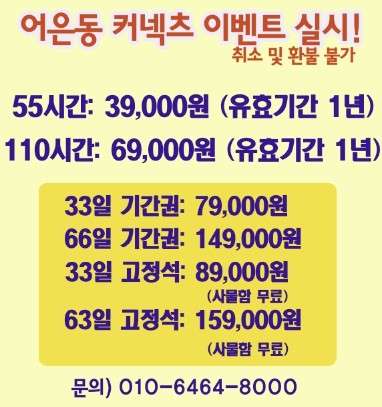 카이스트스터디카페 이미지
