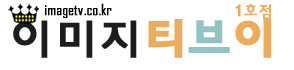 대영사무기 이미지