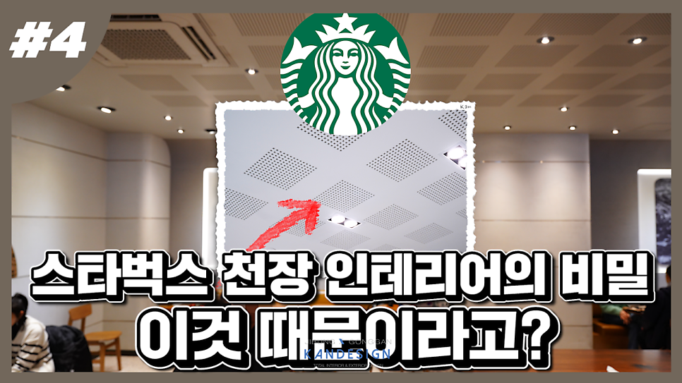 유공인테리어 이미지