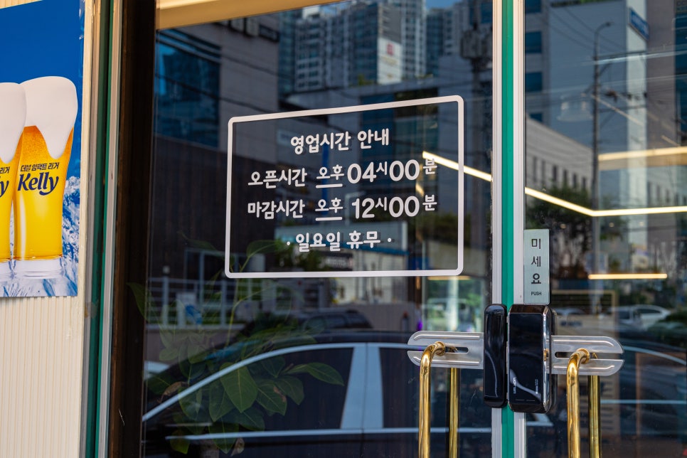 등신갈비 이미지