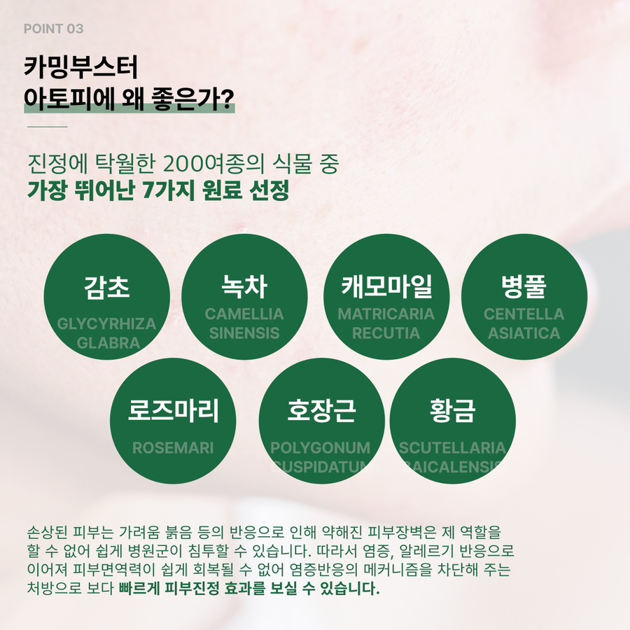 제이와이코스메틱 이미지