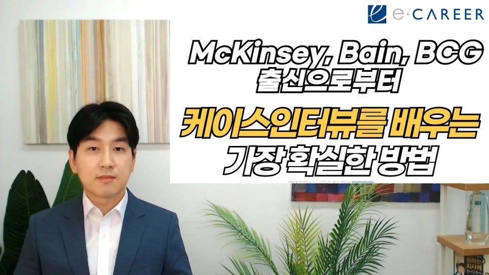 삼정경영컨설팅 이미지