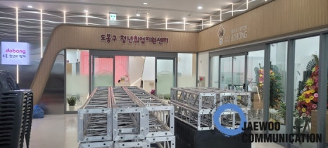 재우커뮤니케이션 이미지