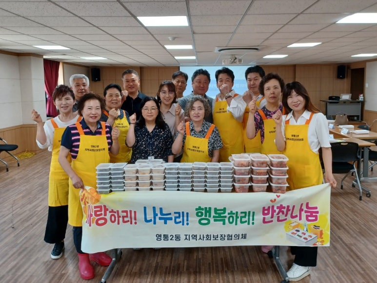 나누리반찬 이미지