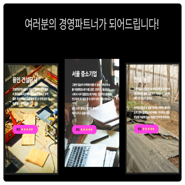 OK인력사무소 이미지