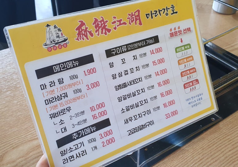 강*호 이미지