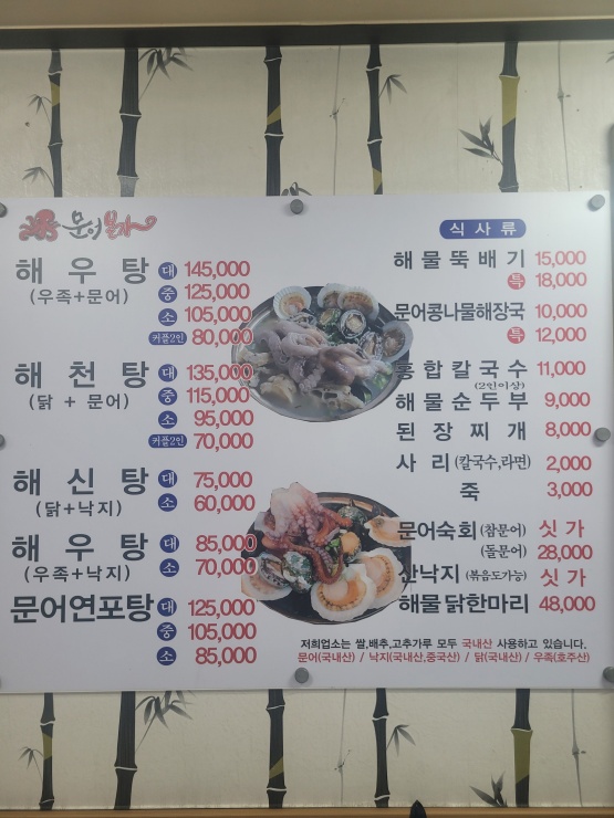 진국본가 이미지