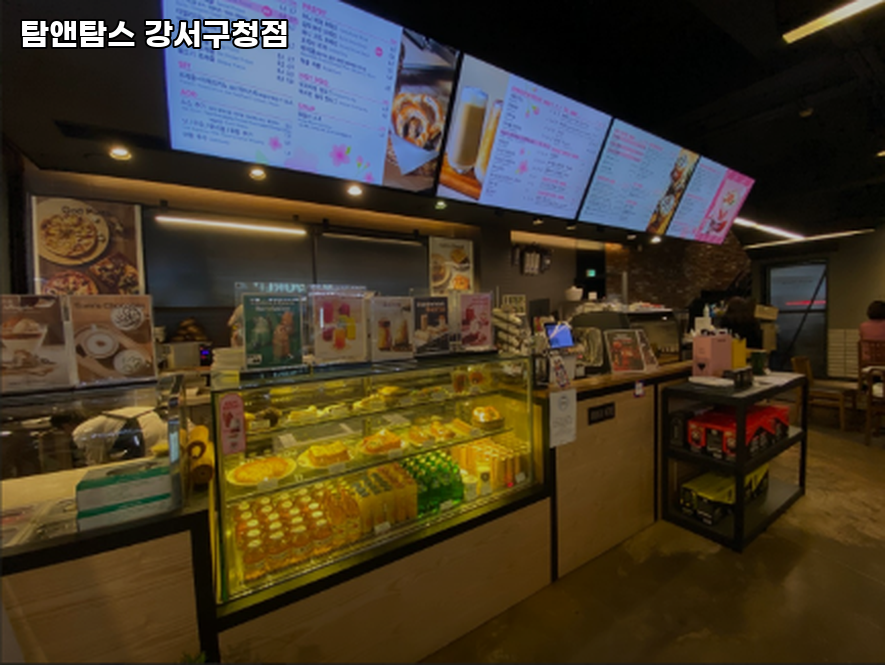 탐앤탐스강서 이미지