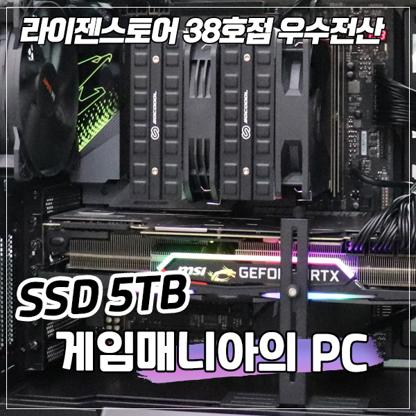 피씨매니아 이미지