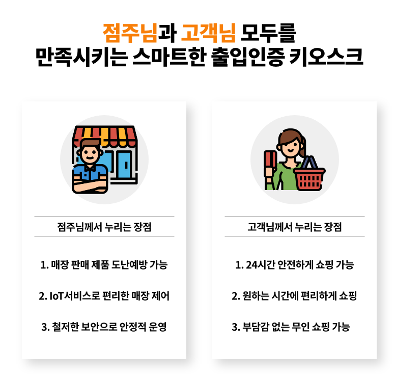 유유유마켓 이미지