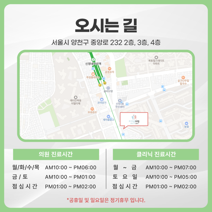 키즈온의원 이미지