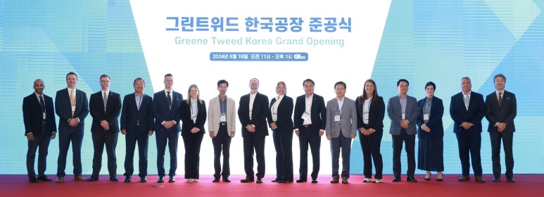 그린생명과학(주) 이미지