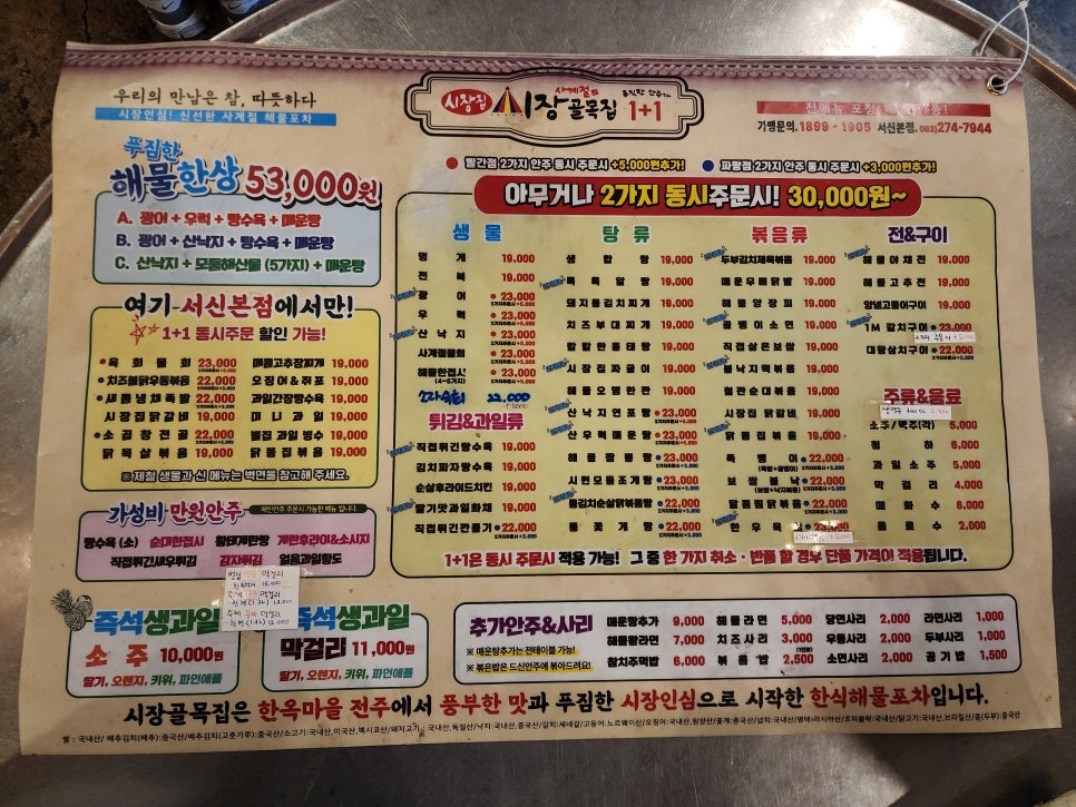 골목집 이미지