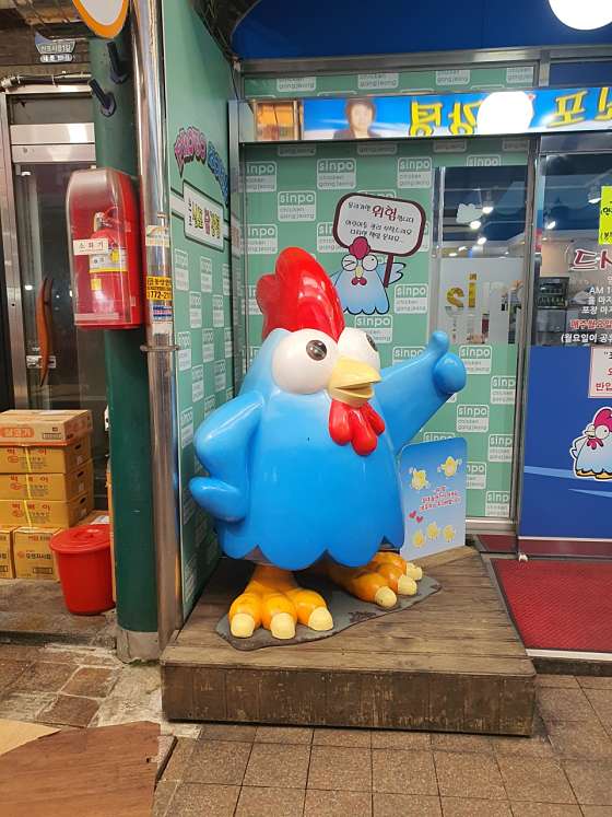 원조닭강정 이미지