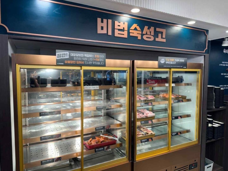 봉천동고기 이미지